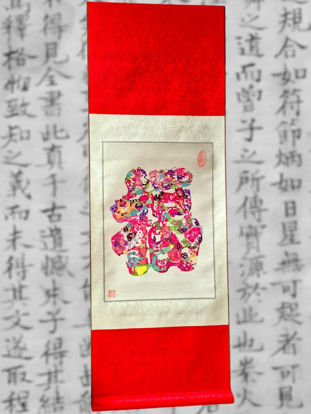 Vintage Ren Yude Chinese Zodiac Paper Cut Scroll Fu Fortune Wall Hanging